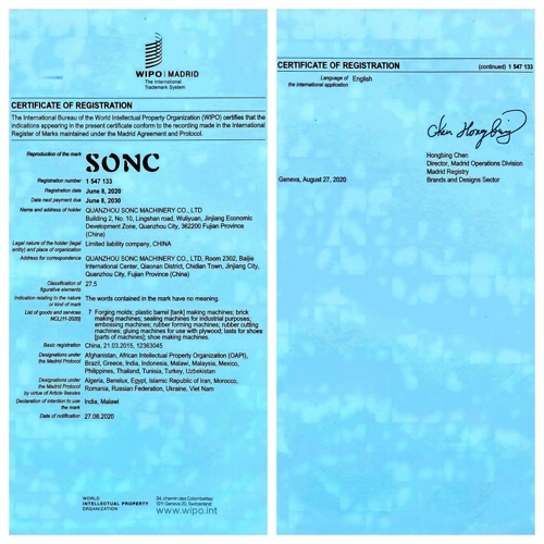 Certificate of International Trademark Registration under Madrid System